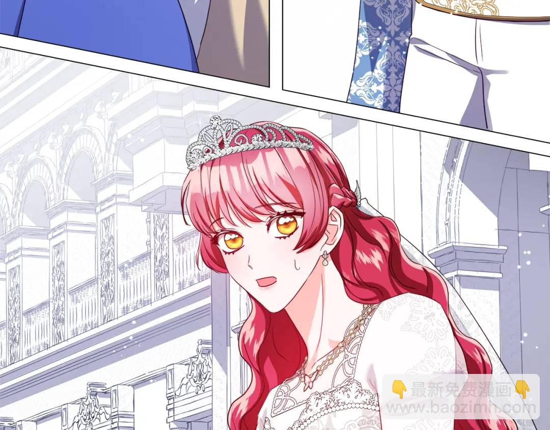 《哥哥们只会心疼我》第71话 跳舞邀请 第25页