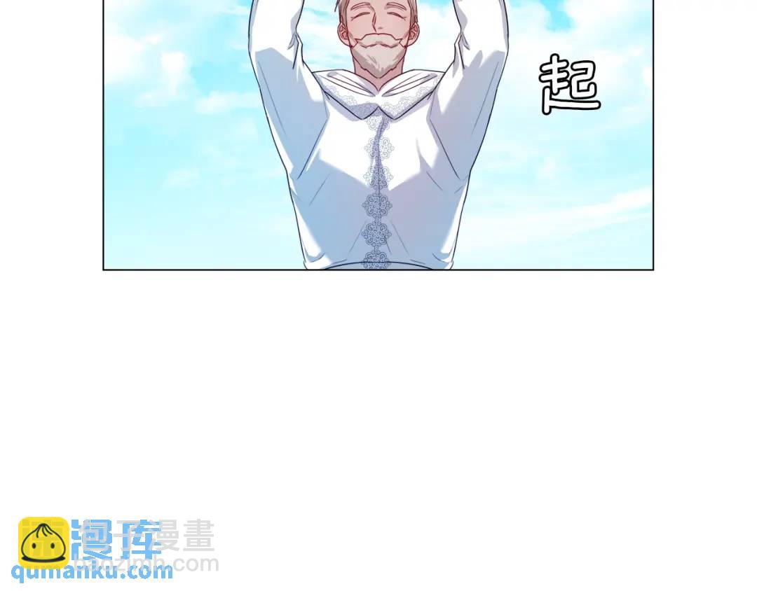 《哥哥们只会心疼我》第71话 跳舞邀请 第28页