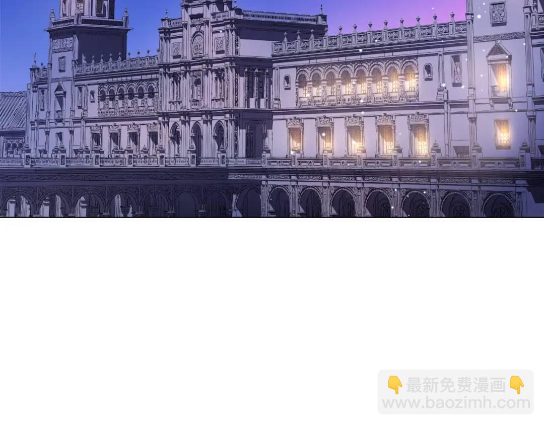 《哥哥们只会心疼我》第71话 跳舞邀请 第41页