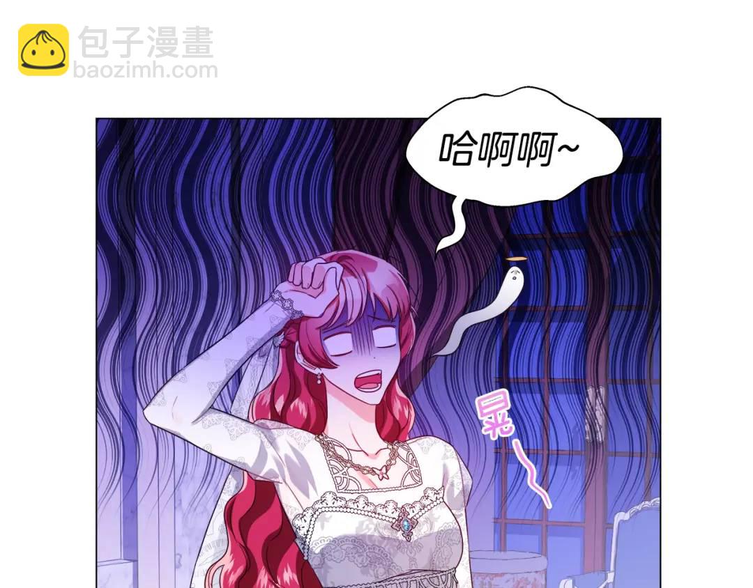 《哥哥们只会心疼我》第71话 跳舞邀请 第43页