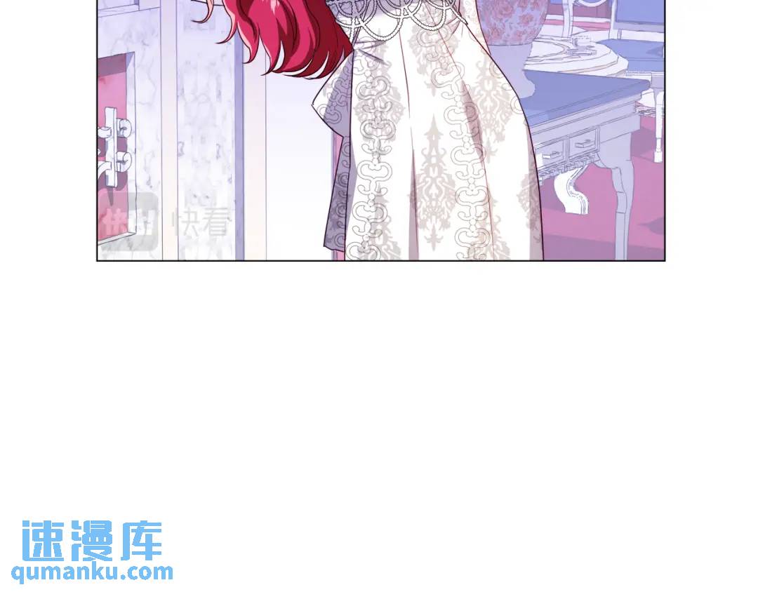 《哥哥们只会心疼我》第71话 跳舞邀请 第44页