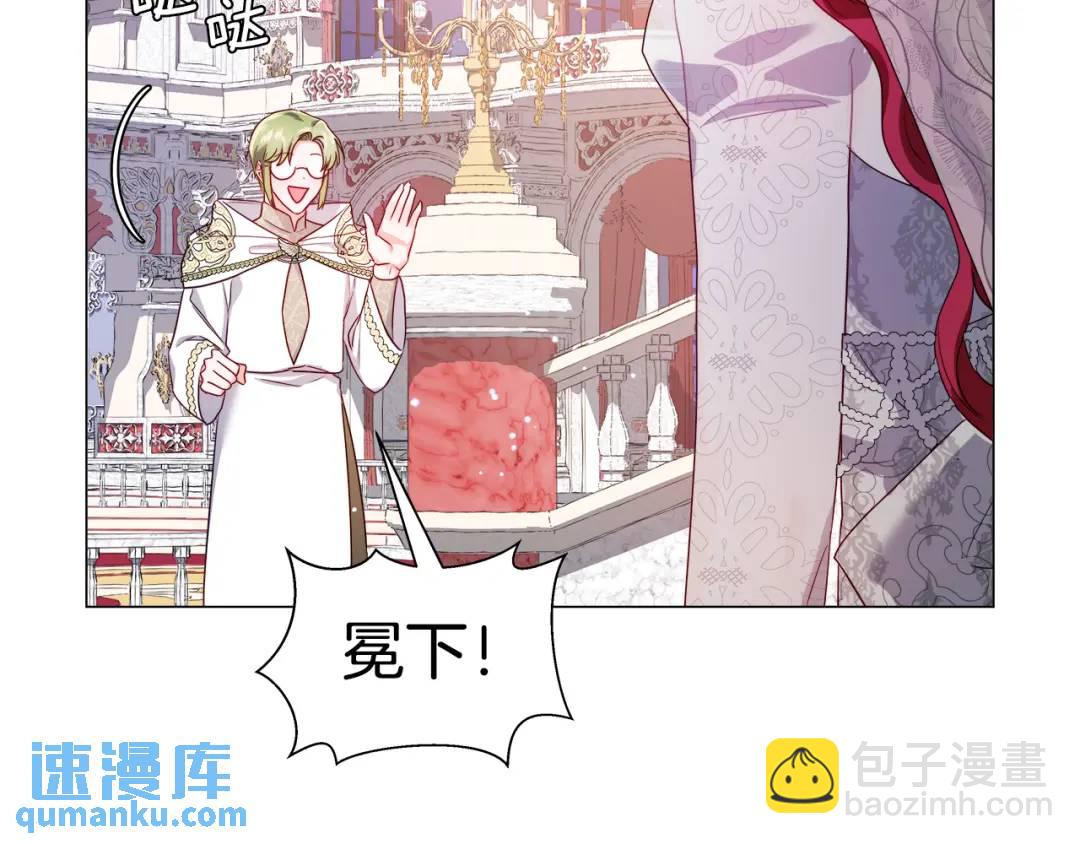 《哥哥们只会心疼我》第71话 跳舞邀请 第49页