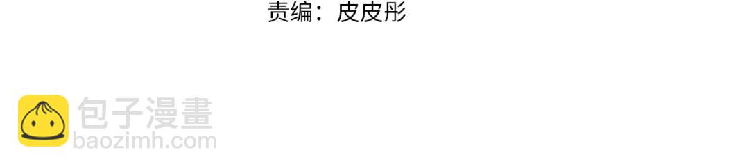 《哥哥们只会心疼我》第69话 烙印的方法 第41页