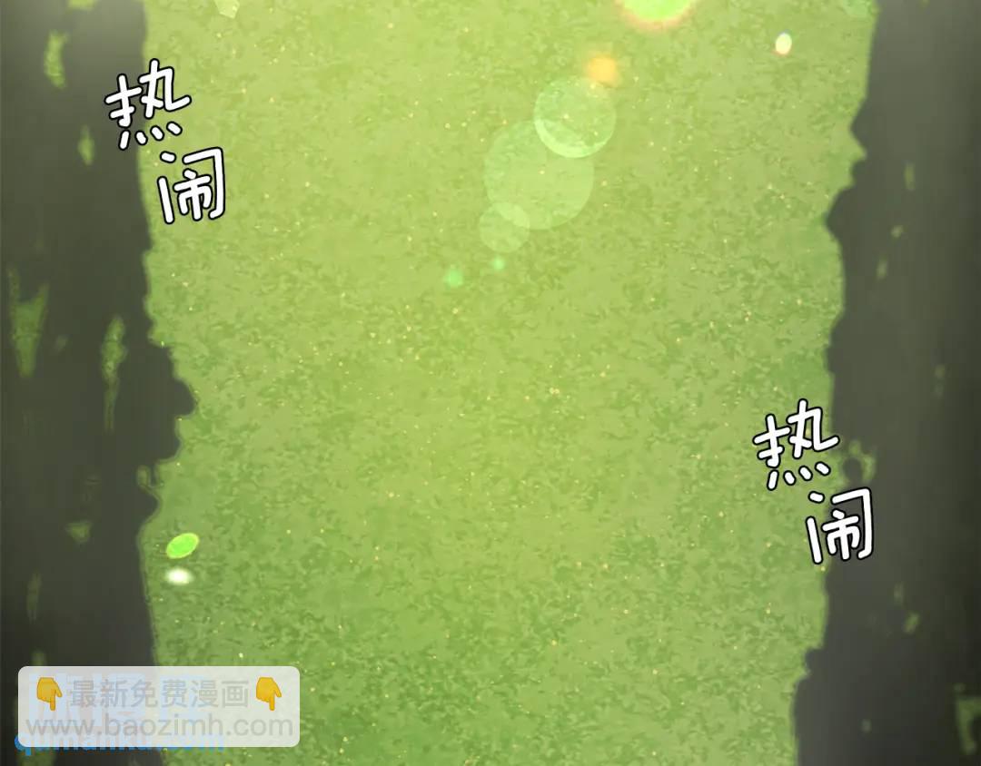 《哥哥们只会心疼我》第69话 烙印的方法 第43页