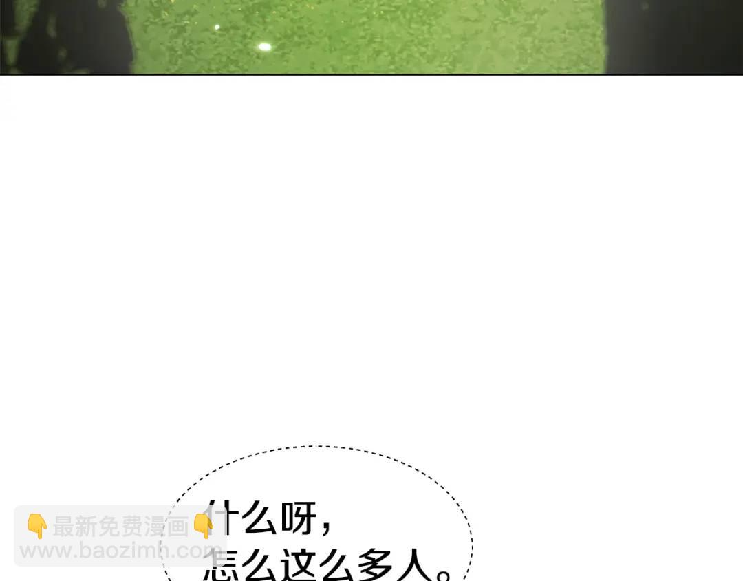 《哥哥们只会心疼我》第69话 烙印的方法 第44页