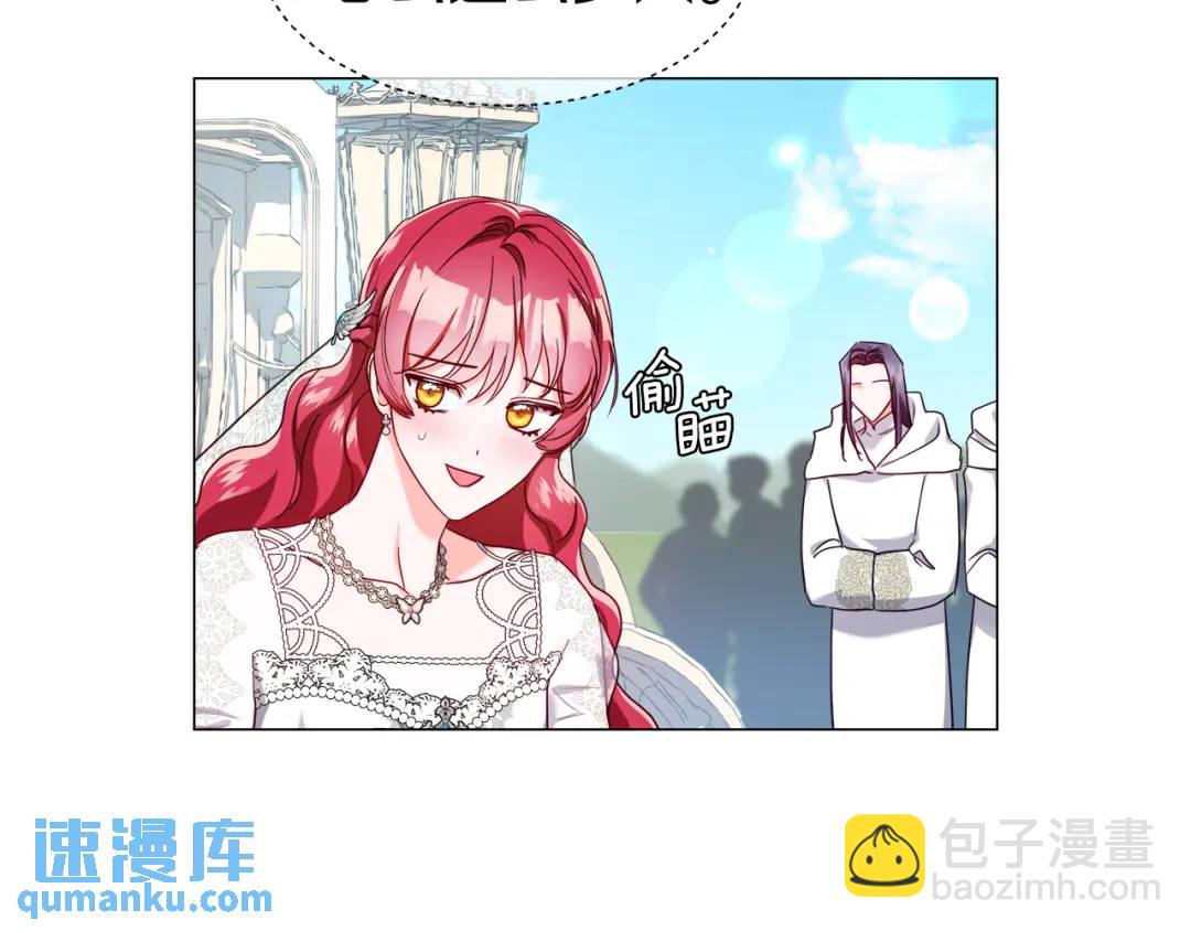《哥哥们只会心疼我》第69话 烙印的方法 第45页