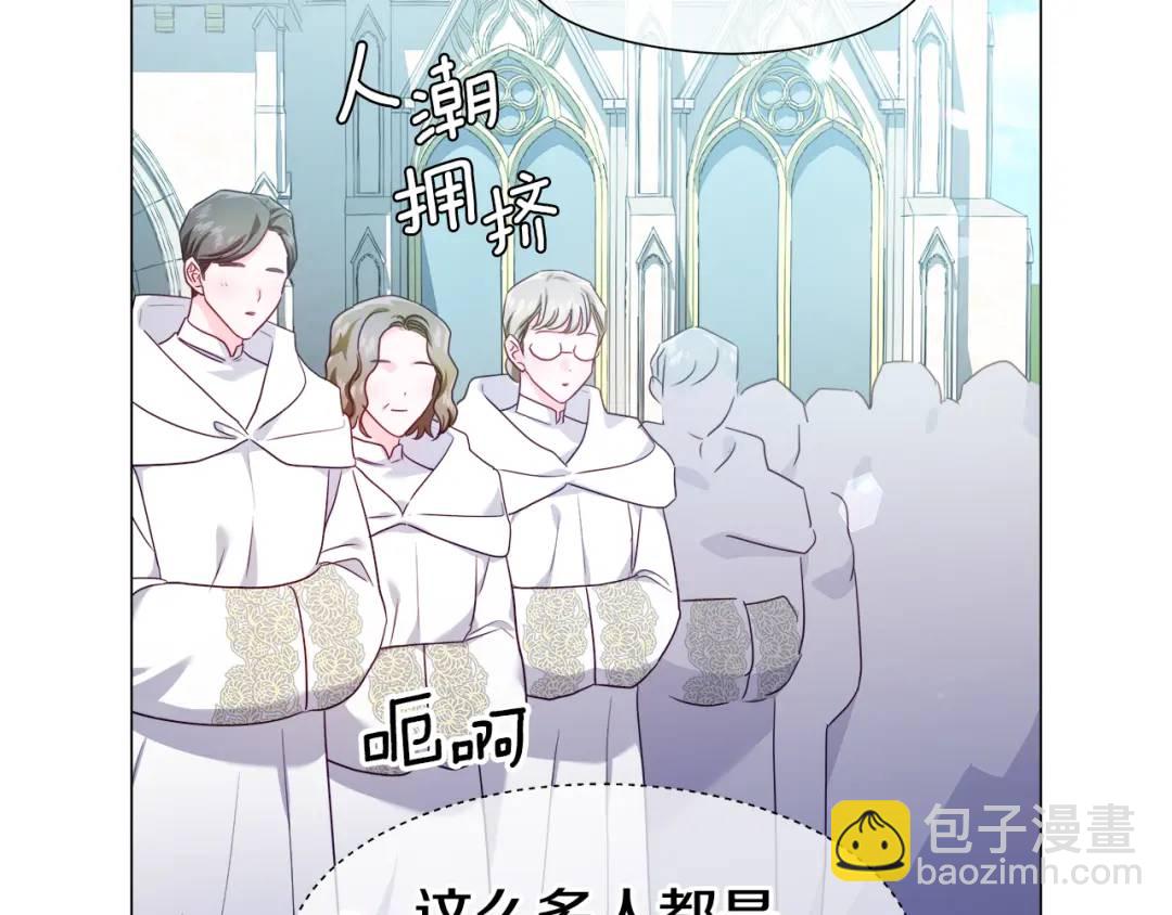 《哥哥们只会心疼我》第69话 烙印的方法 第49页