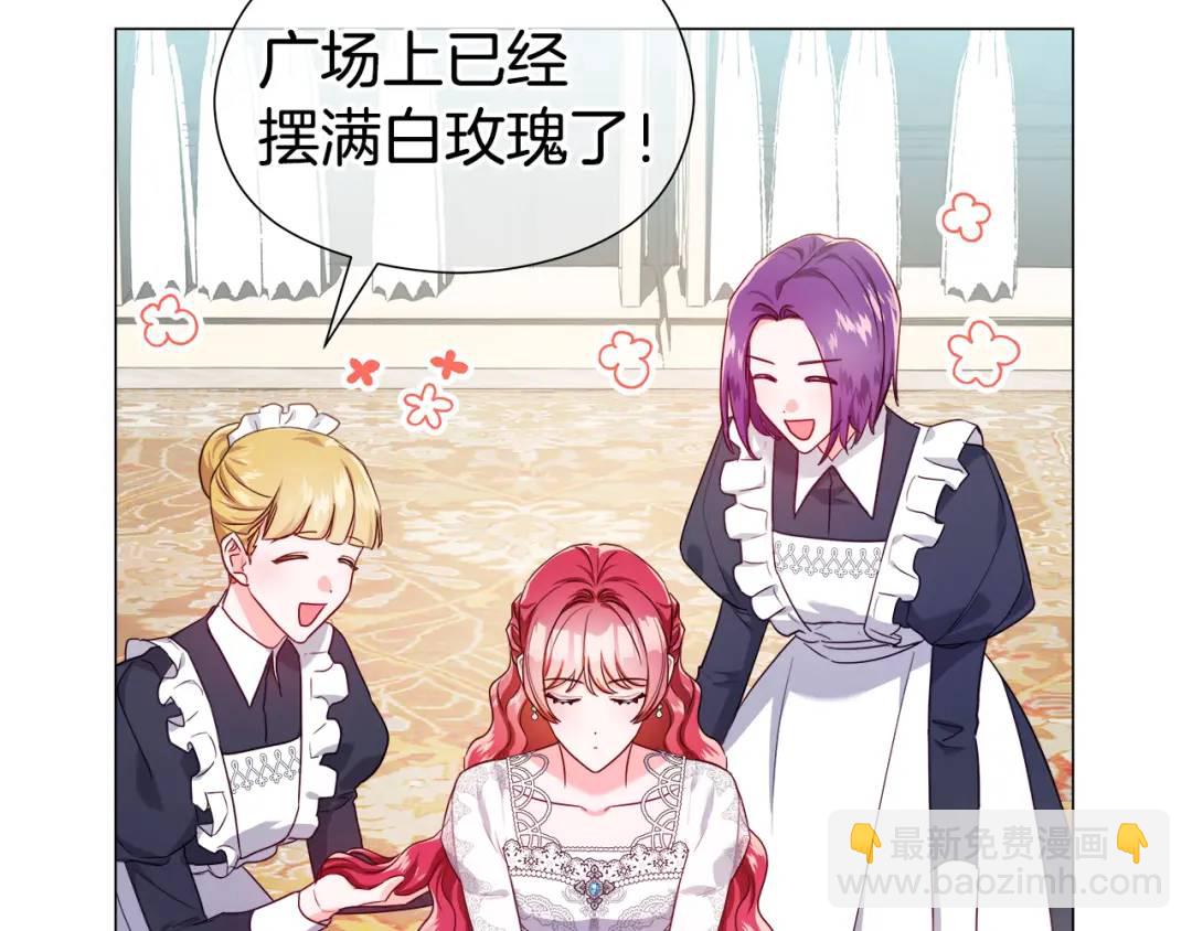 《哥哥们只会心疼我》第69话 烙印的方法 第4页