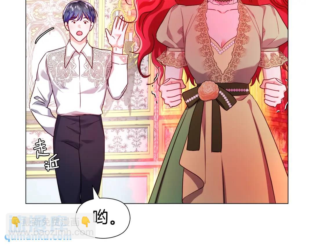 《哥哥们只会心疼我》第75话 哥哥眼里出西施 第27页
