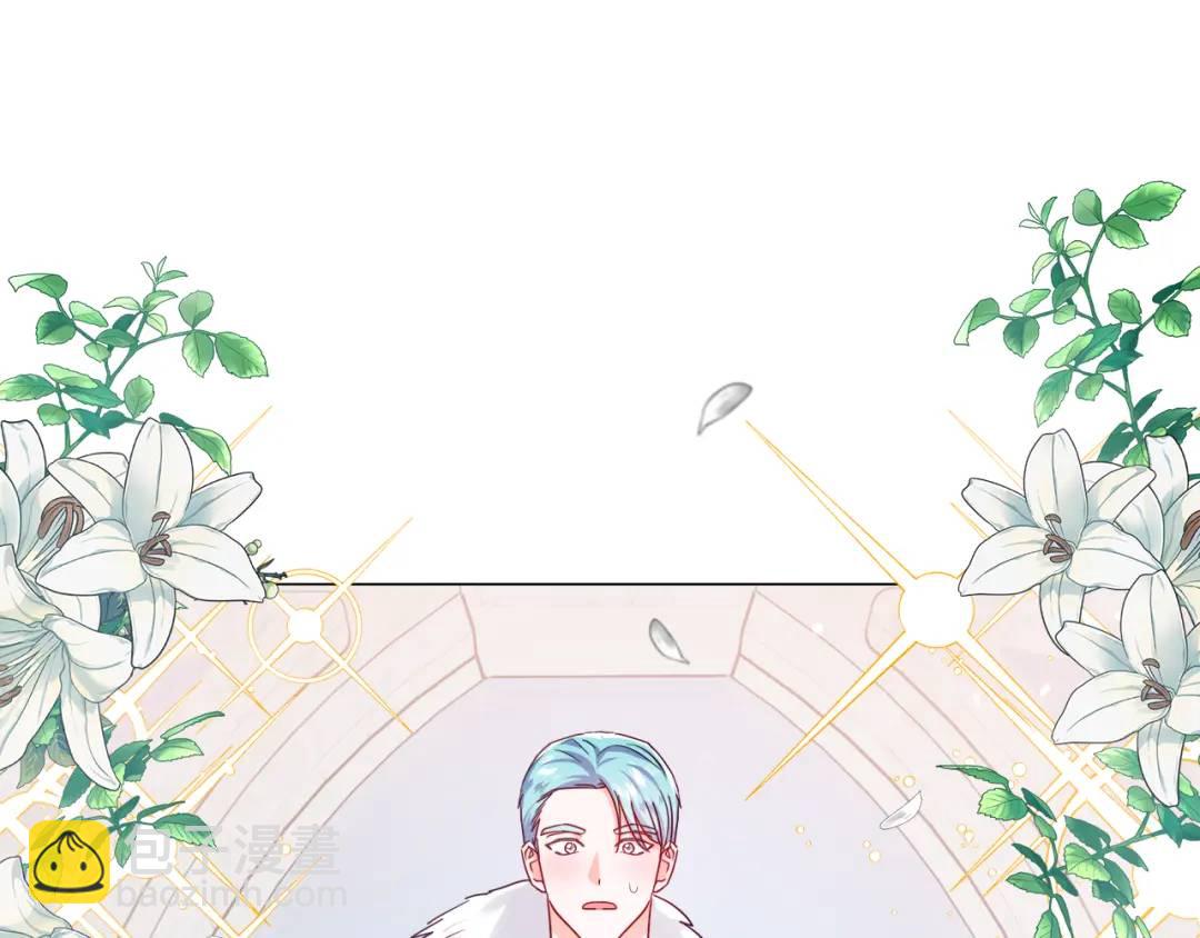 《哥哥们只会心疼我》第76话 这个女主不正常 第14页