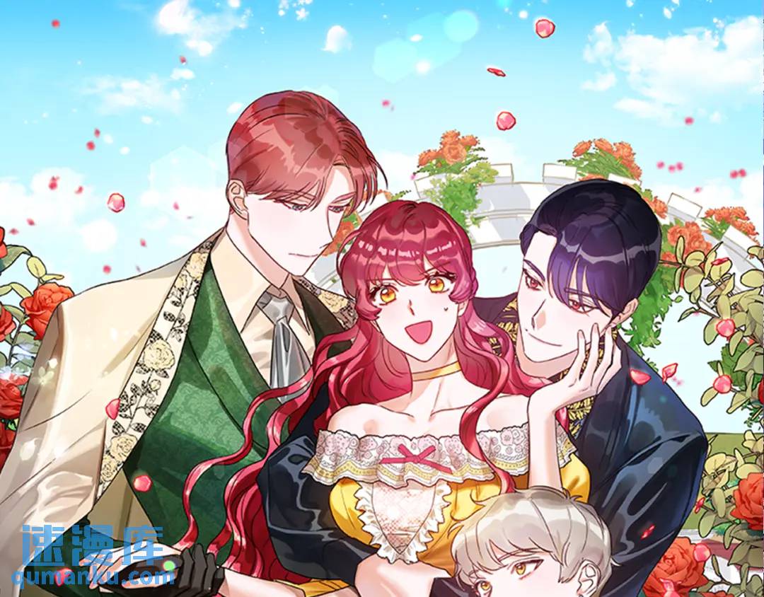 《哥哥们只会心疼我》第76话 这个女主不正常 第1页