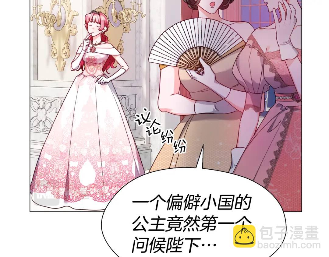 《哥哥们只会心疼我》第76话 这个女主不正常 第23页
