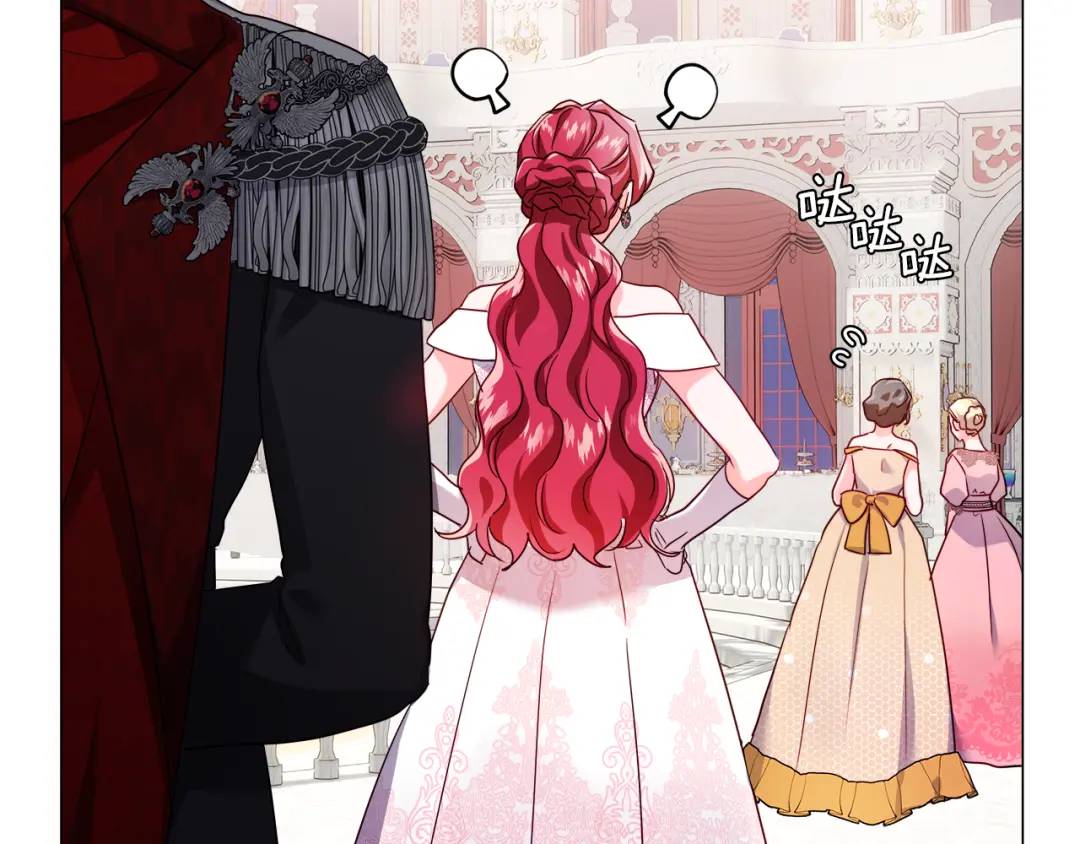 《哥哥们只会心疼我》第76话 这个女主不正常 第28页