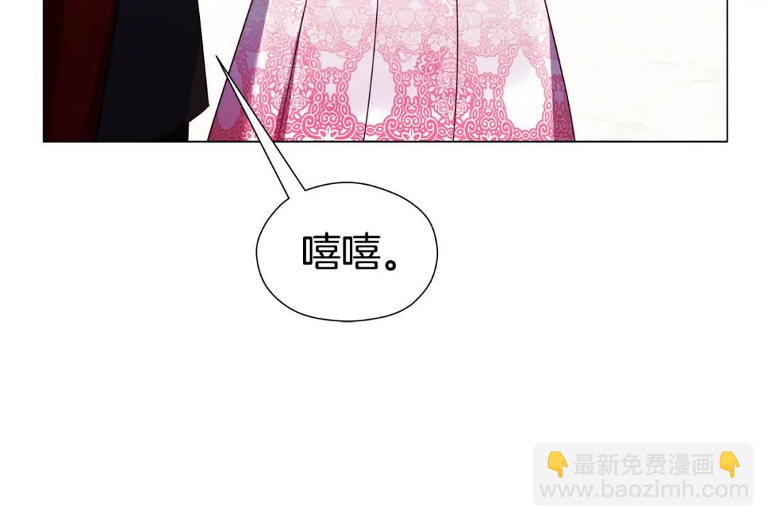 《哥哥们只会心疼我》第76话 这个女主不正常 第29页