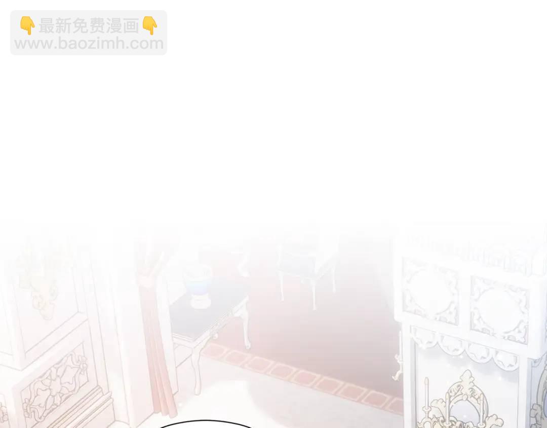 《哥哥们只会心疼我》第76话 这个女主不正常 第5页