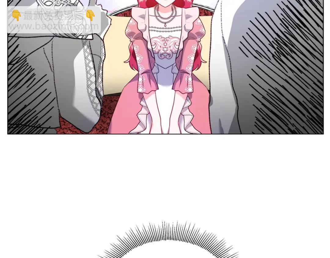 《哥哥们只会心疼我》第73话 意外收获 第18页