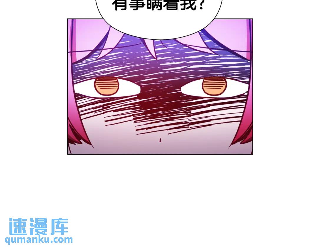 《哥哥们只会心疼我》第73话 意外收获 第21页