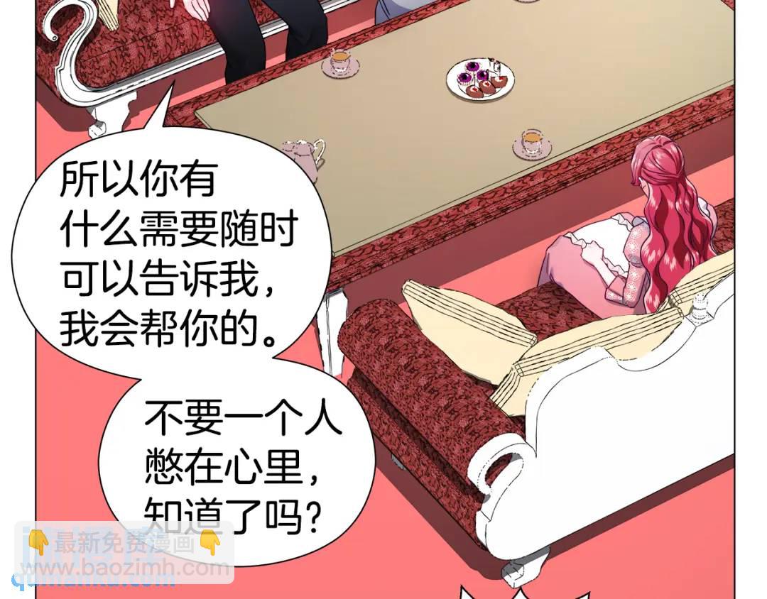 《哥哥们只会心疼我》第73话 意外收获 第27页