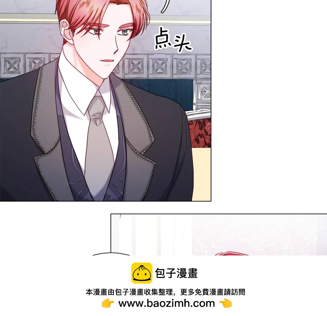 《哥哥们只会心疼我》第73话 意外收获 第50页