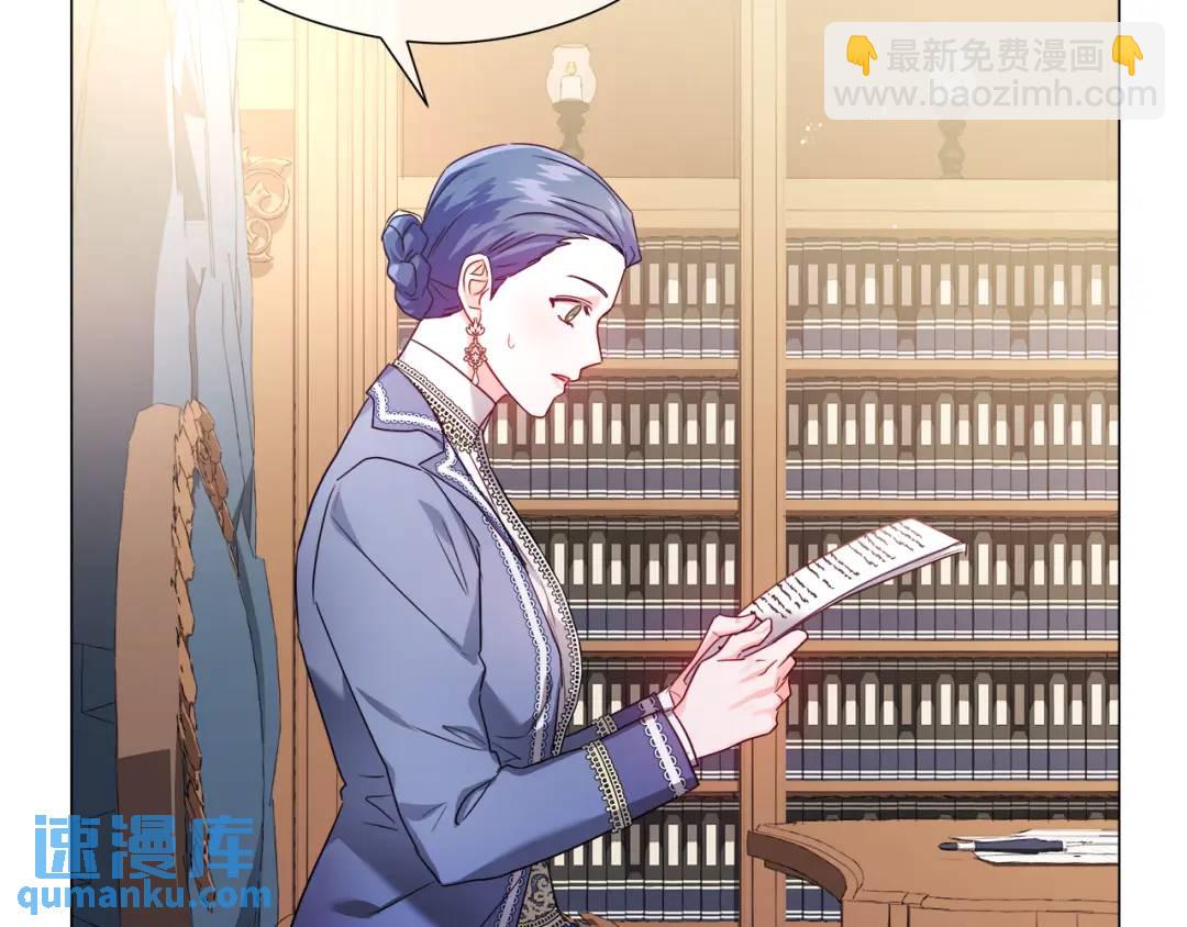 《哥哥们只会心疼我》第74话 原着线开启 第12页