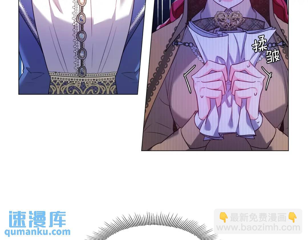 《哥哥们只会心疼我》第74话 原着线开启 第34页