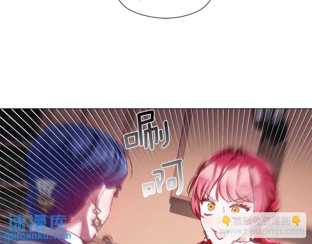 《哥哥们只会心疼我》第74话 原着线开启 第36页