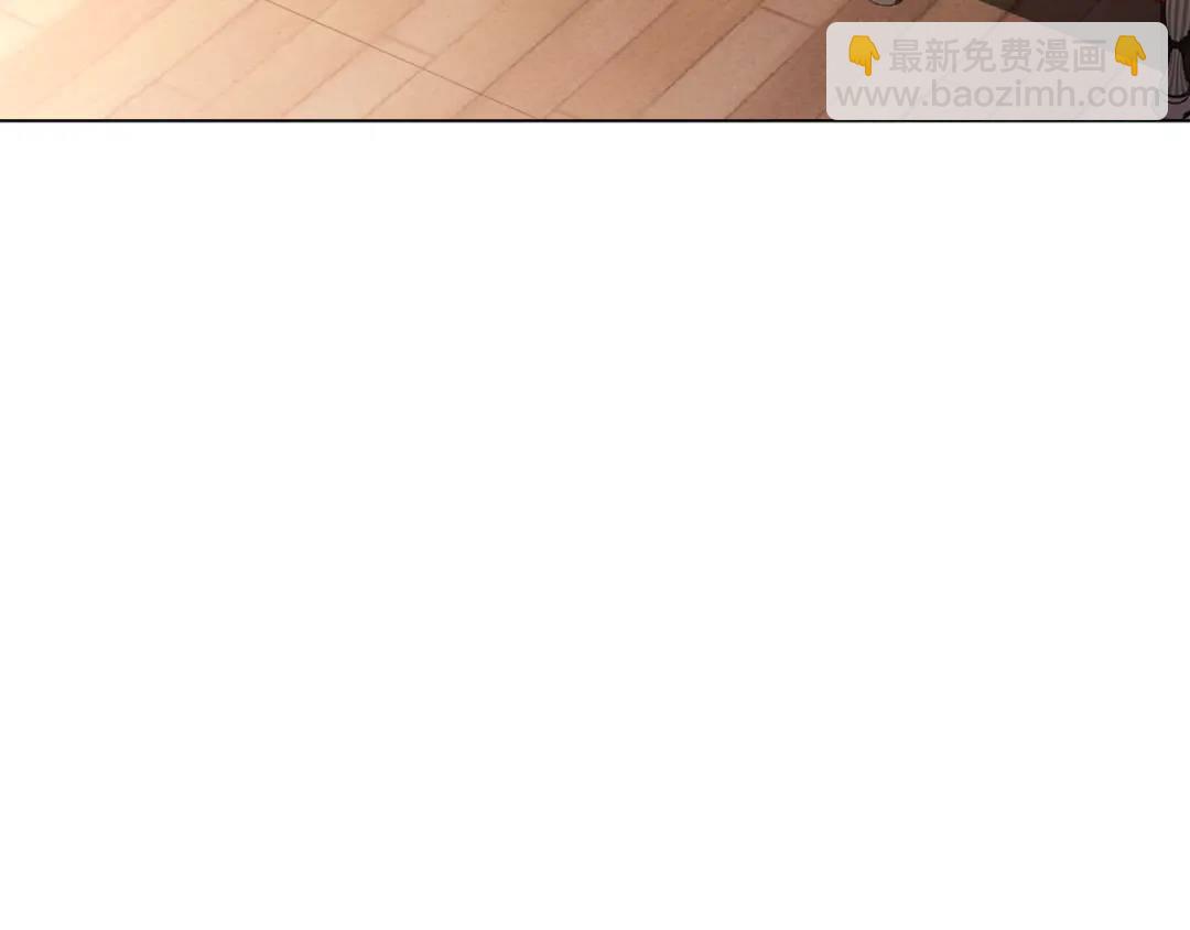 《哥哥们只会心疼我》第74话 原着线开启 第3页
