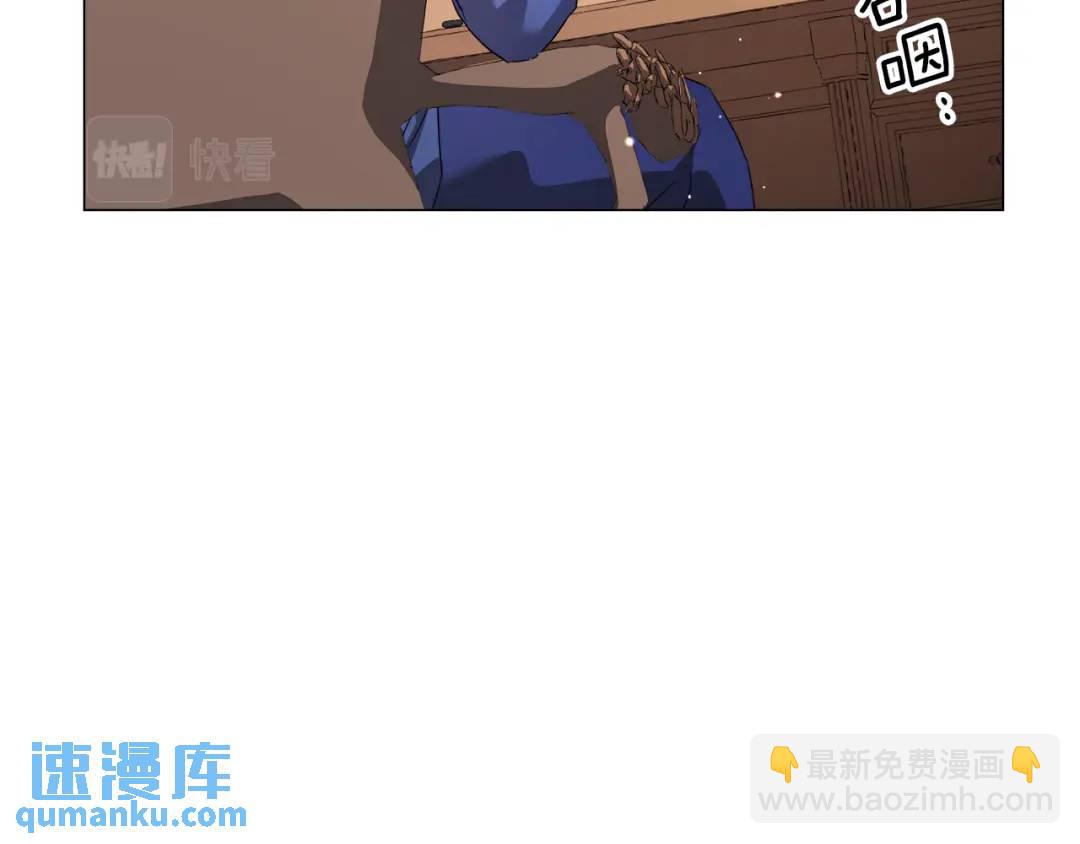 《哥哥们只会心疼我》第74话 原着线开启 第5页