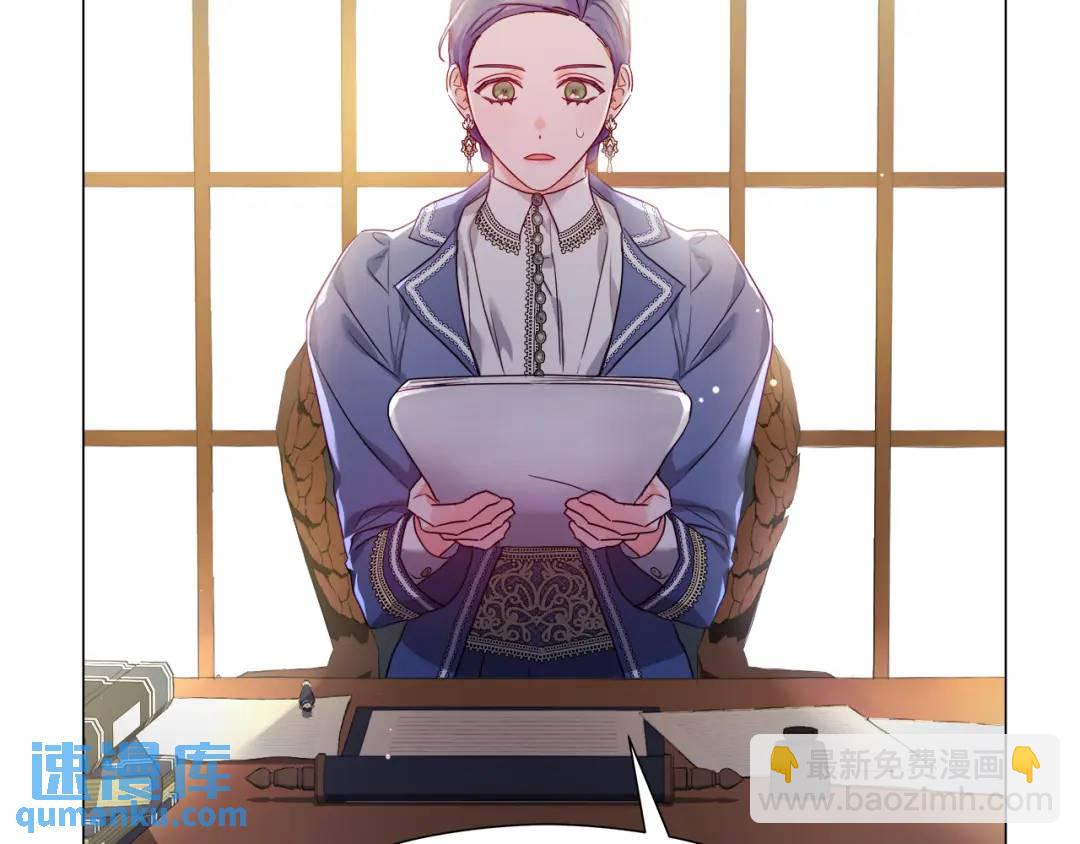 《哥哥们只会心疼我》第74话 原着线开启 第8页