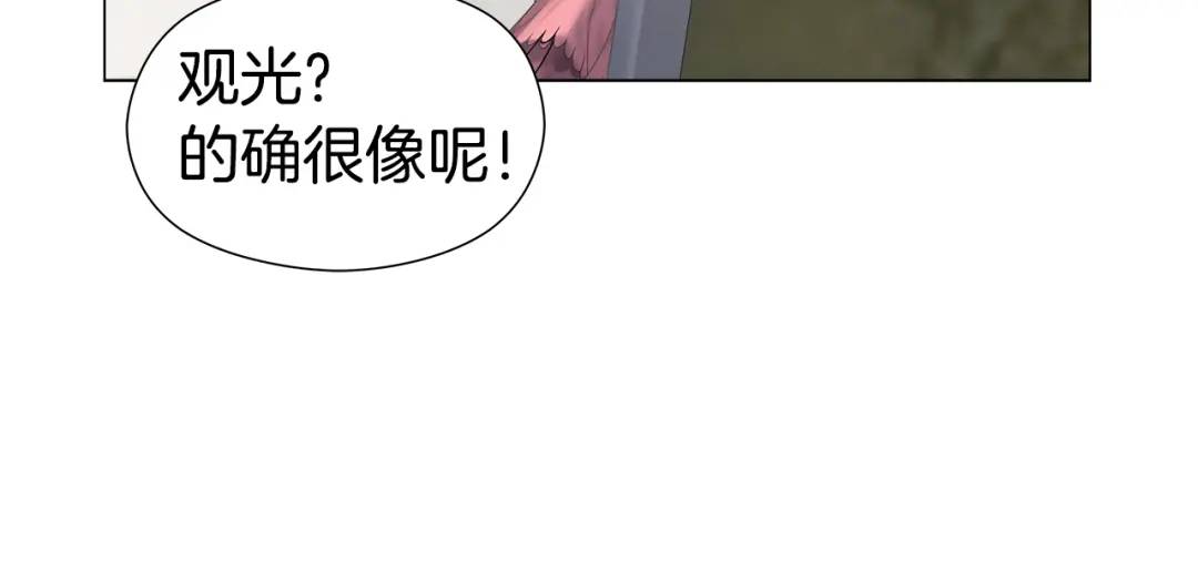 《哥哥们只会心疼我》第77话 不可能的未来 第26页