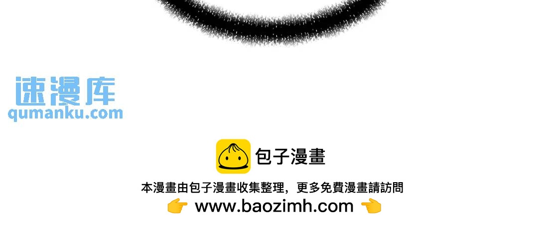 《哥哥们只会心疼我》第77话 不可能的未来 第50页