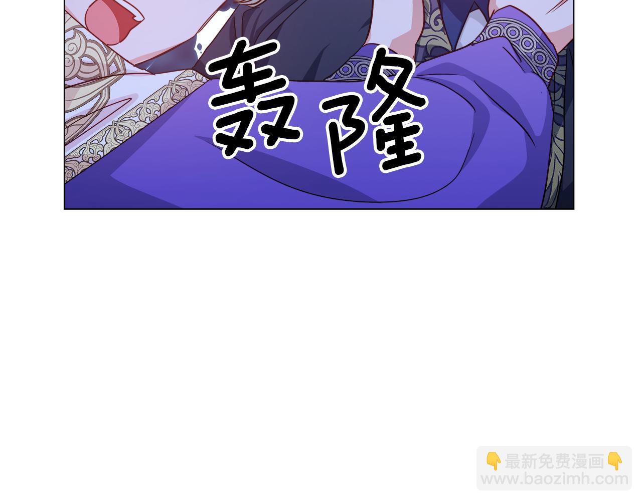 《哥哥们只会心疼我》第7话 报复性消费 第36页