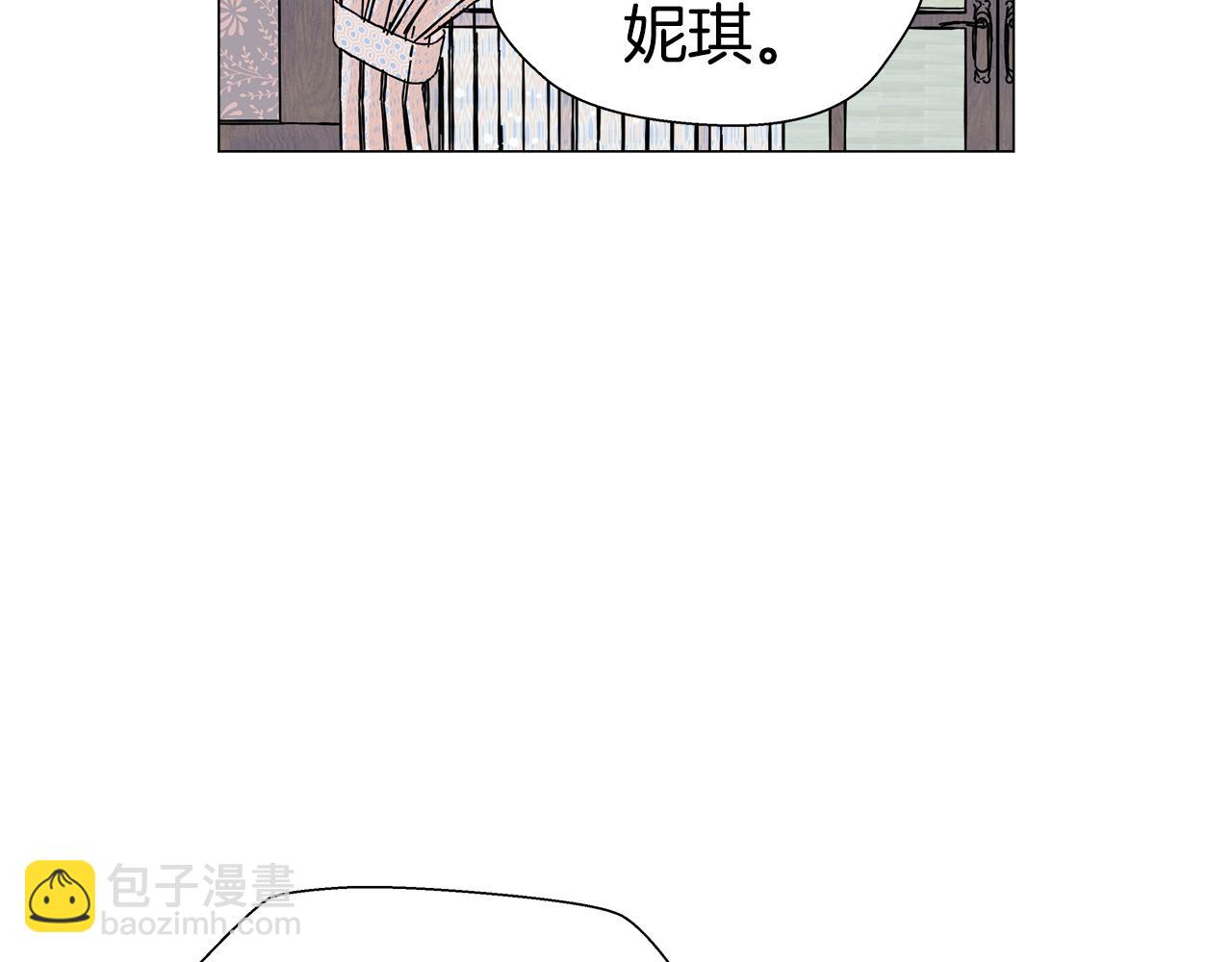 《哥哥们只会心疼我》第7话 报复性消费 第47页