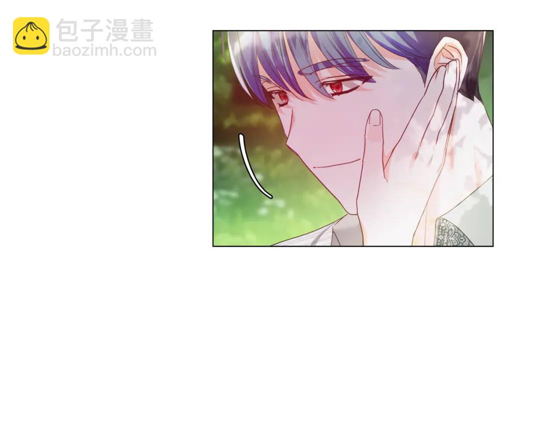 《哥哥们只会心疼我》第87话 哥哥们的追问 第14页