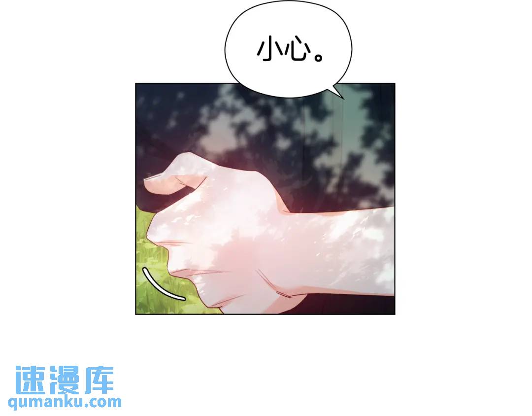 《哥哥们只会心疼我》第87话 哥哥们的追问 第19页