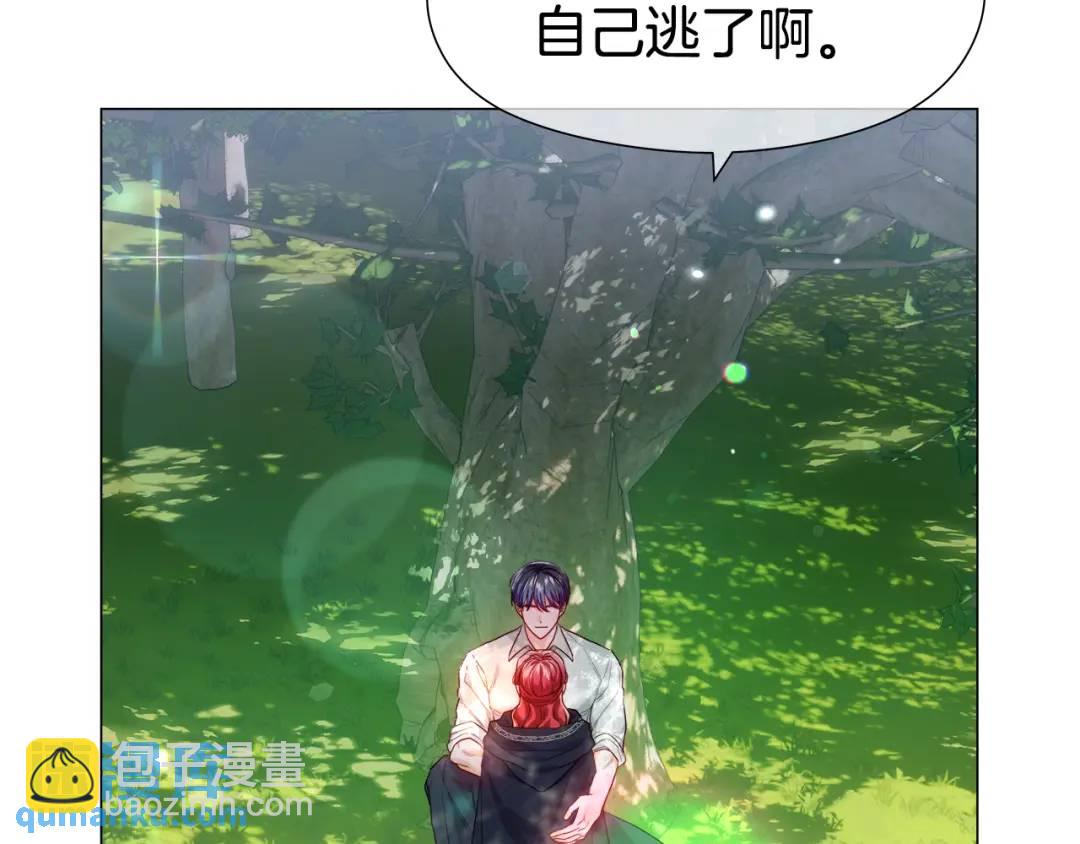《哥哥们只会心疼我》第87话 哥哥们的追问 第23页