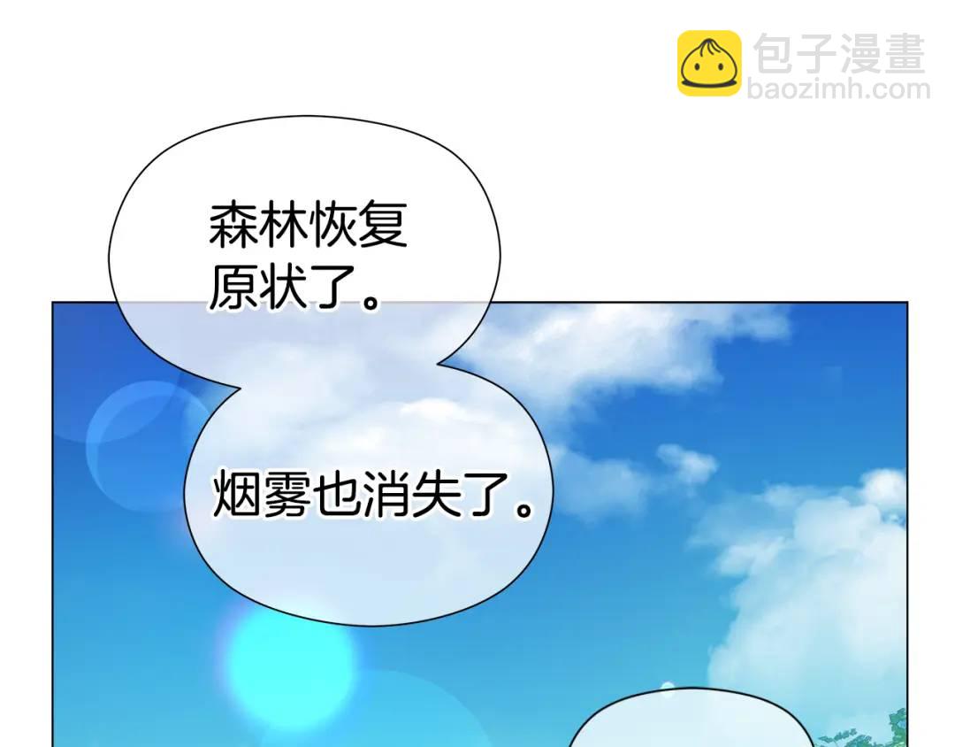 《哥哥们只会心疼我》第87话 哥哥们的追问 第28页