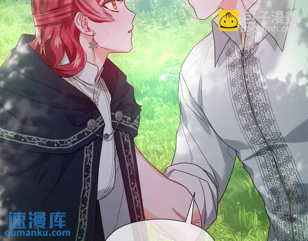 《哥哥们只会心疼我》第87话 哥哥们的追问 第37页