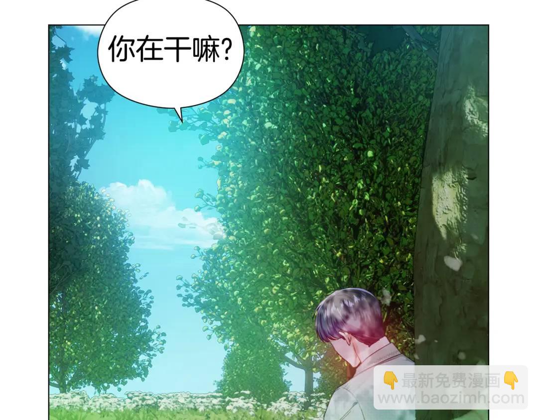 《哥哥们只会心疼我》第87话 哥哥们的追问 第7页