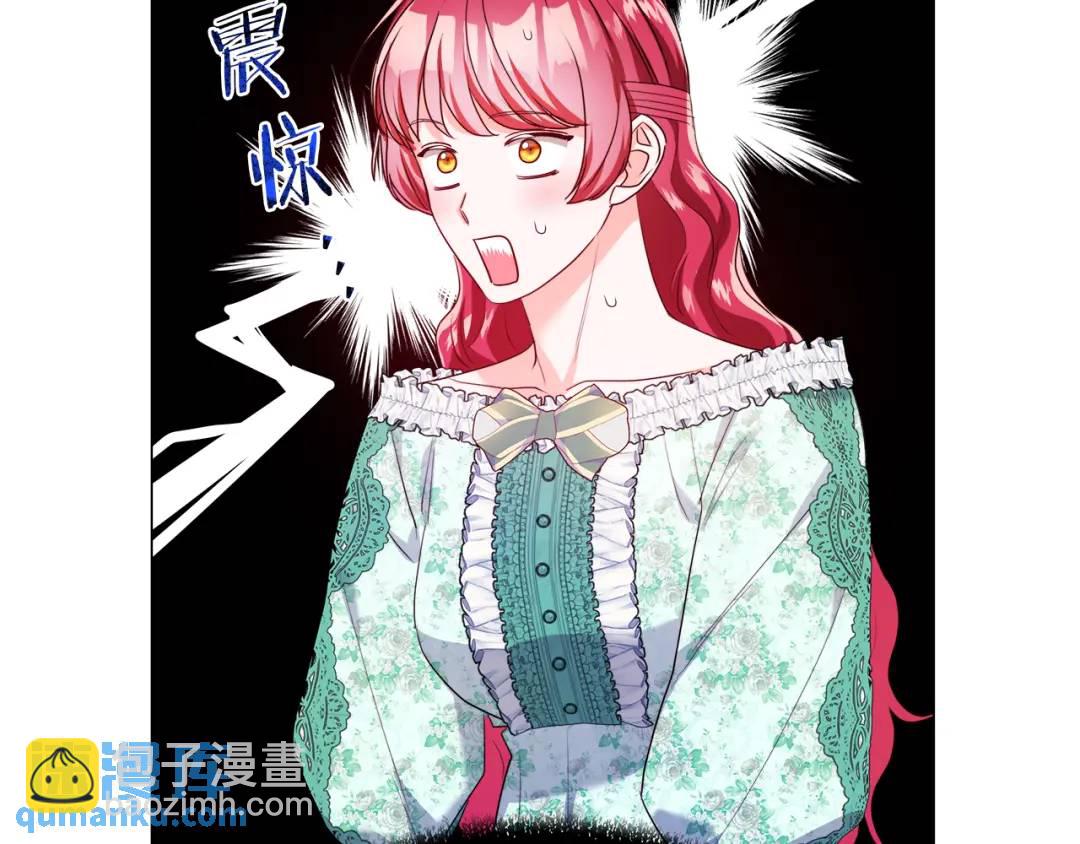 《哥哥们只会心疼我》第88话 本能亲近 第18页