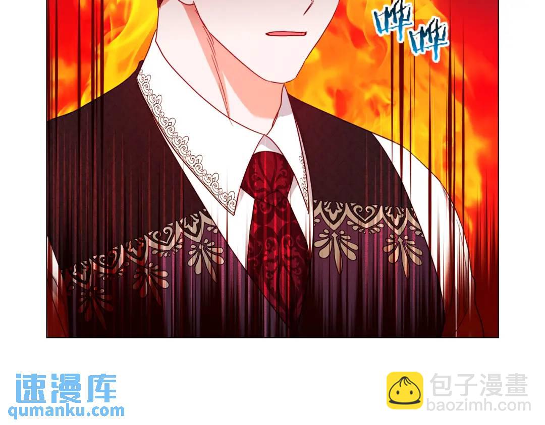 《哥哥们只会心疼我》第88话 本能亲近 第29页