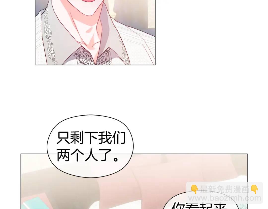 《哥哥们只会心疼我》第88话 本能亲近 第32页