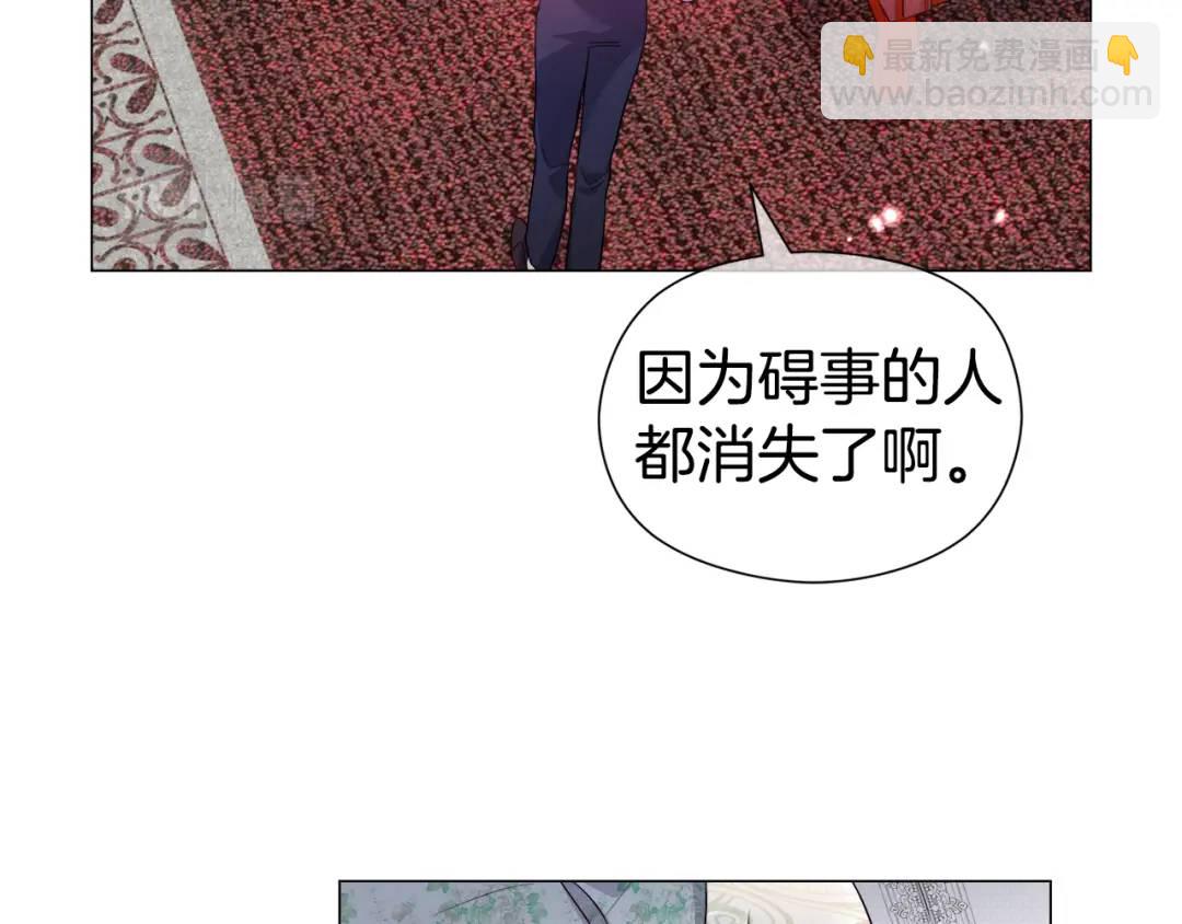 《哥哥们只会心疼我》第88话 本能亲近 第34页