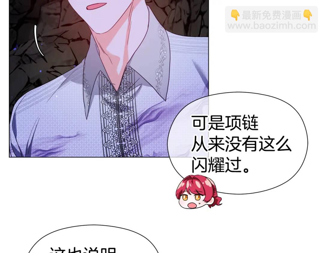 《哥哥们只会心疼我》第86话 初次烙印 第10页