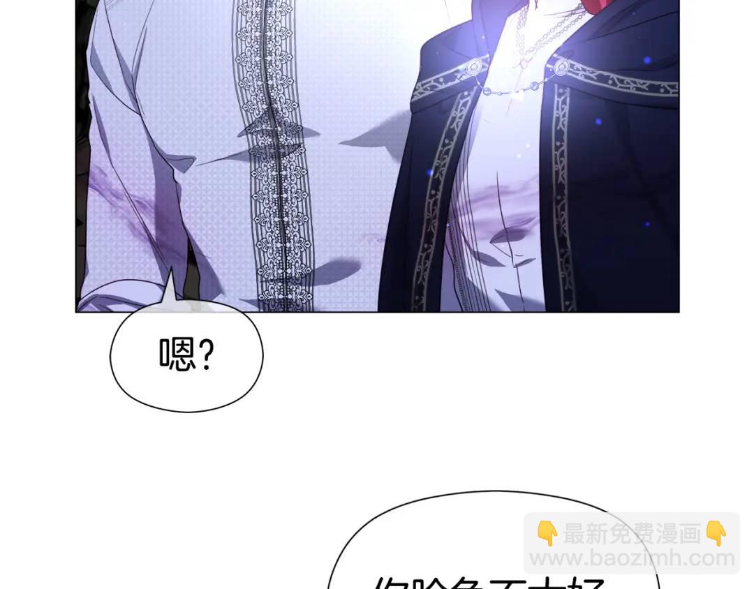 《哥哥们只会心疼我》第86话 初次烙印 第15页