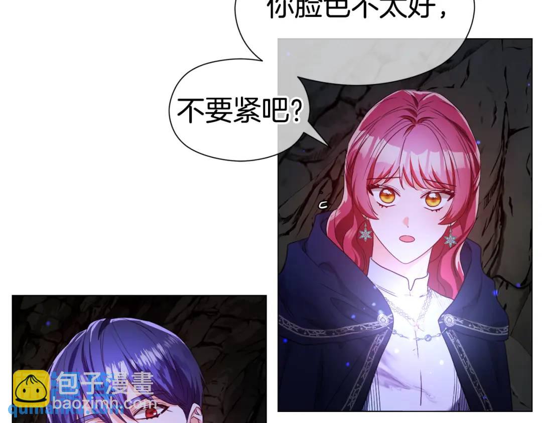 《哥哥们只会心疼我》第86话 初次烙印 第16页