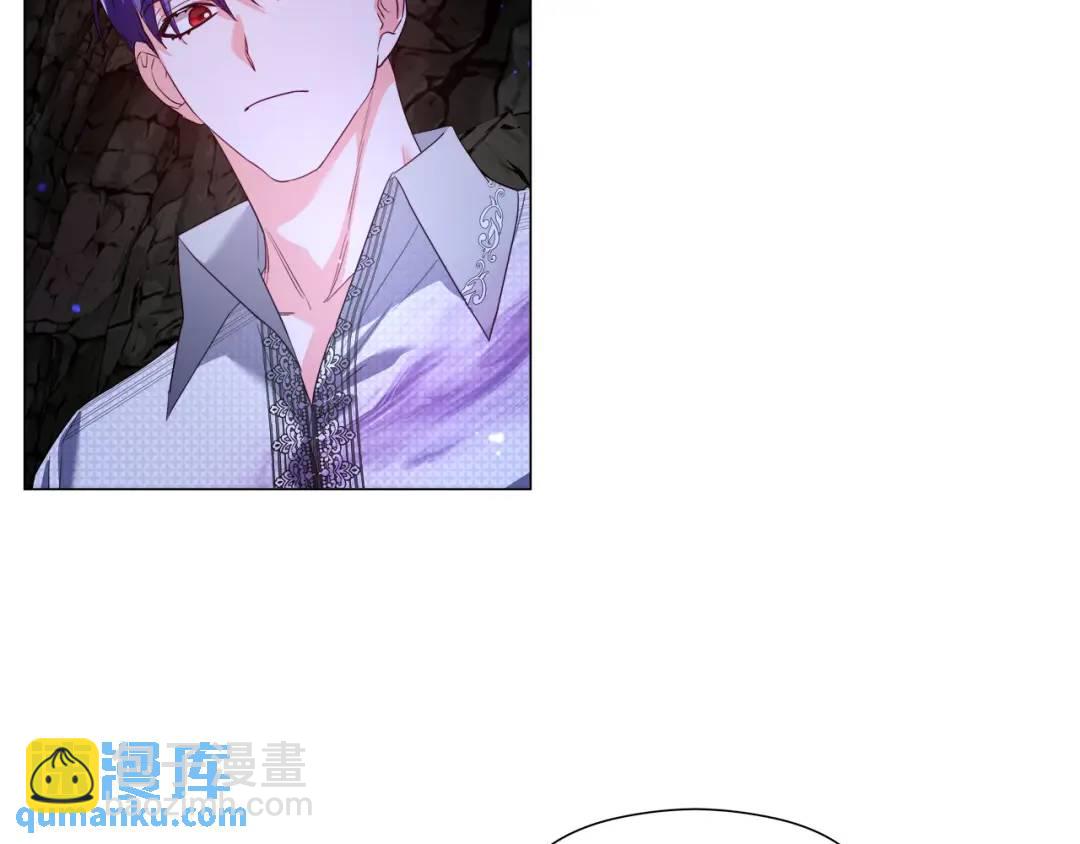 《哥哥们只会心疼我》第86话 初次烙印 第17页
