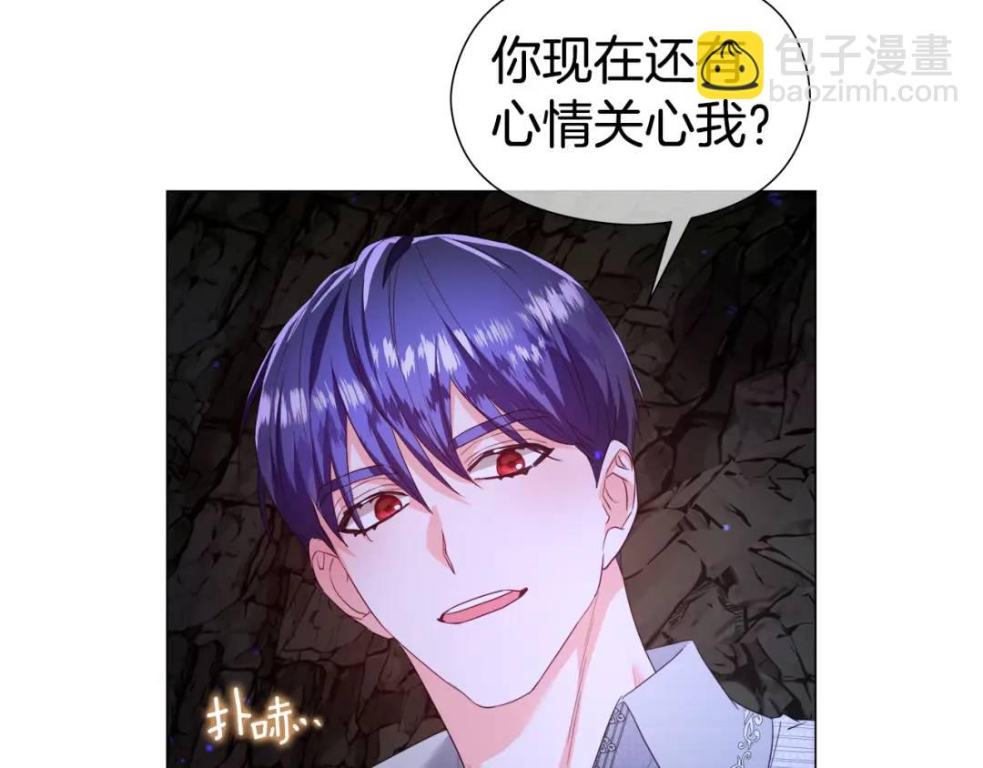 《哥哥们只会心疼我》第86话 初次烙印 第18页