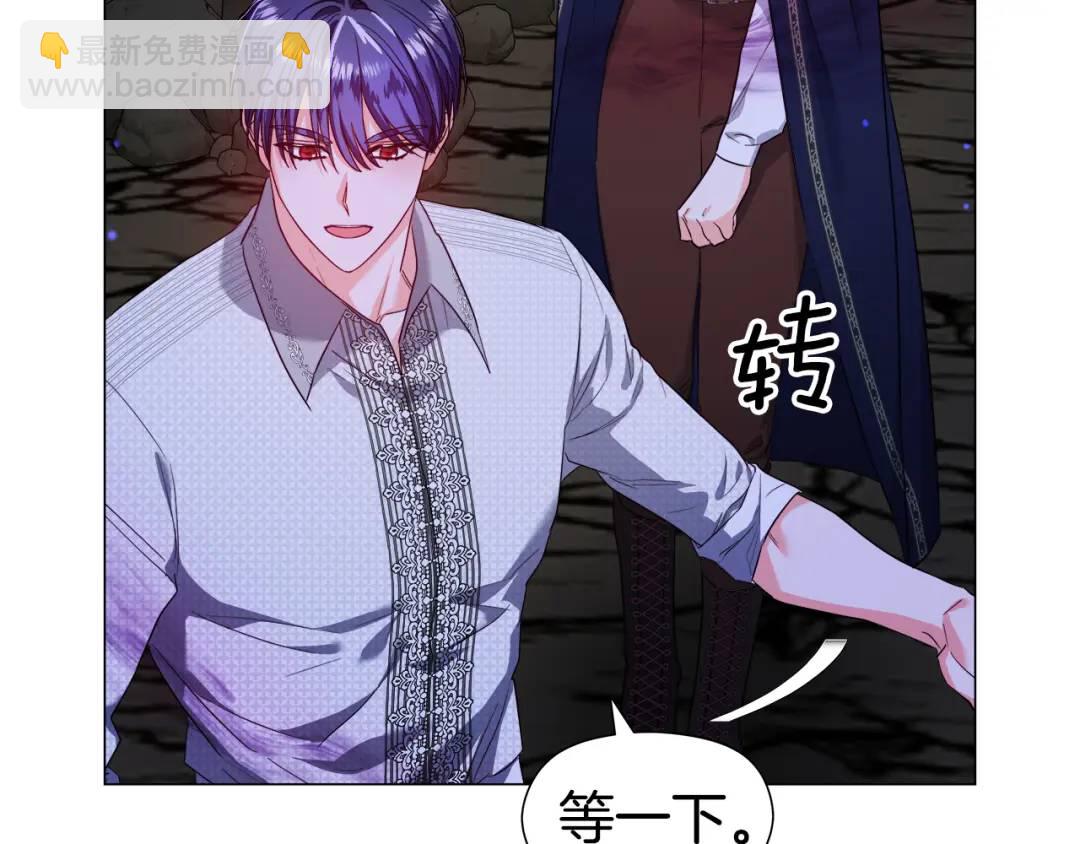《哥哥们只会心疼我》第86话 初次烙印 第22页