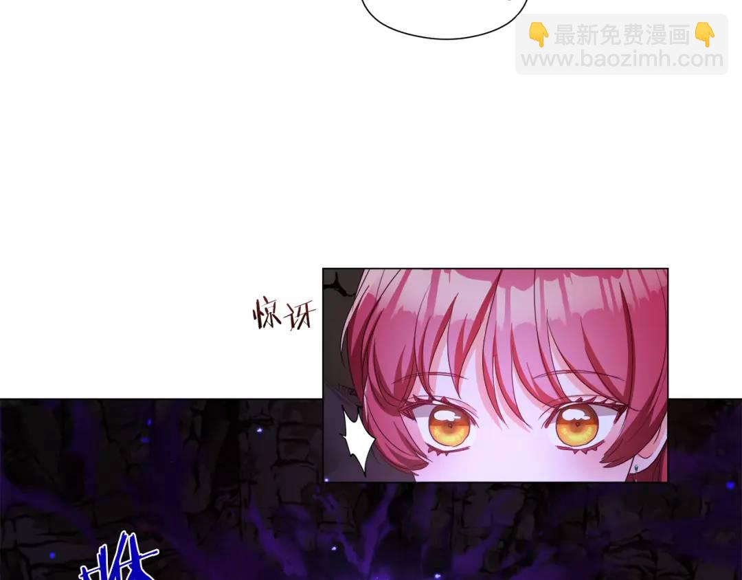 《哥哥们只会心疼我》第86话 初次烙印 第23页